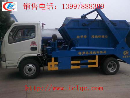 國(guó)六4方擺臂式垃圾車(chē)