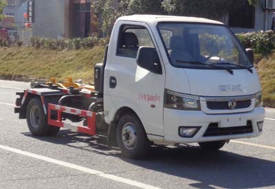東風(fēng)小型汽油鉤臂垃圾車(chē)