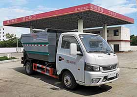 程力小型自裝卸式（掛桶）垃圾車