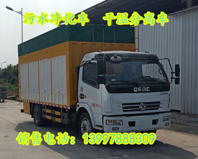 1571709087378034.jpg HNY5120TWJE6型吸污凈化車1_副本.jpg
