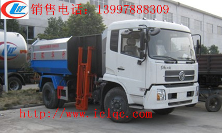 東風天錦自裝卸式垃圾車