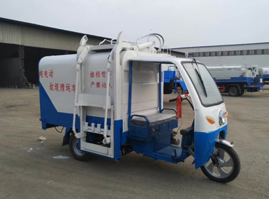 電動(dòng)三輪掛桶式垃圾車