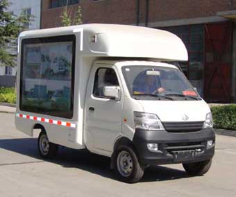 長(zhǎng)安牌型LED廣告宣傳車