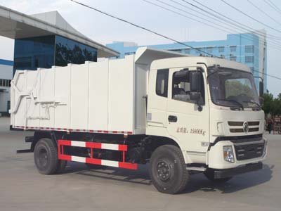 國五壓縮式對接垃圾車
